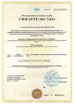 Реквизиты АрендаАвто-кхм